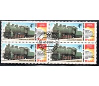 Locomotivas Rússia 1986 Quadra Carimbo Comemorativo 37.253