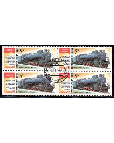 Locomotivas Rússia 1986 Quadra Carimbo Comemorativo 37.254