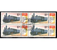 Locomotivas Rússia 1986 Quadra Carimbo Comemorativo 37.255