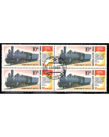 Locomotivas Rússia 1986 Quadra Carimbo Comemorativo 37.255