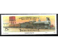 Locomotivas Bophuthtswana 1991 Mint  37.275