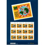 Selo Institucional SI-0006 Folha com 12 selos dia Nacional das Tradições de Matrizes Africanas e Nacionais do Camdomblé37.745