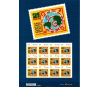 Selo Institucional SI-0006 Folha com 12 selos dia Nacional das Tradições de Matrizes Africanas e Nacionais do Camdomblé37.745
