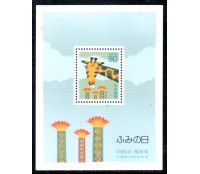Japão Bloco Girafa 37.756 Mint
