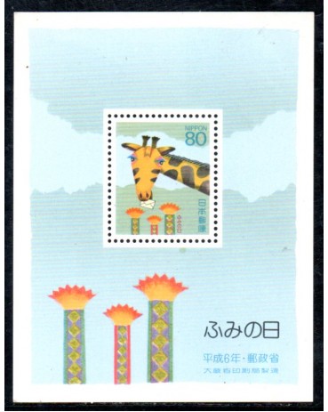 Japão Bloco Girafa 37.756 Mint