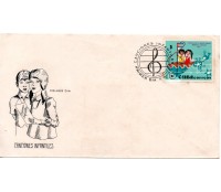 Cuba Fdc Canções Infantís 37.766