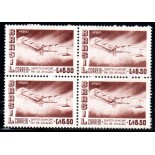 1956 A083 Alberto Santos Dumont 37.888 Mint