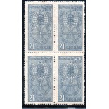 1962 A104 Campaha Inernacional Para a Erradicação da Malária 37.902 Nova