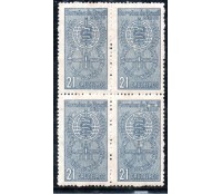1962 A104 Campaha Inernacional Para a Erradicação da Malária 37.902 Nova