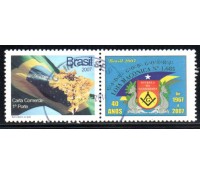 Loja Maçônica Estrela da Guanabara 40 anos,Selo Personalizado Bandeira / Ipê 37.926 Carimbado