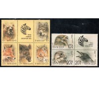 Rússia 1988/1990 Animais Selvestres 37.954 Mint