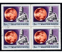 Hungria Astronomia Quadra Carimbo CTO 37.960