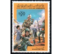 Líbia 1984 Mint 37.981