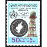 Líbia 1979 Mint 37.982