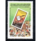Líbia 1981 Mint 37.984