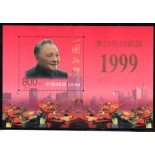 China Bloco Deng Xiaoping Líder Político 1999 Mint 37.991