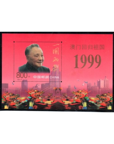 China 1999 Bloco Deng Xiaoping Líder Político - Mint 37.991