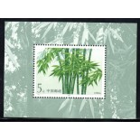 China 1993 Bloco bambu 37.992 Mint