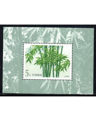 China 1993 Bloco bambu 37.992 Mint