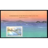 China 1997 "Hong-Kong" Bloco Ponte Lantau Link que liga a Ilha de Lantau a outras partes de Hong-Kong - Mint 37.994 Mint 
