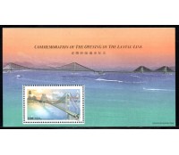 China 1997 "Hong-Kong" Bloco Ponte Lantau Link que liga a Ilha de Lantau a outras partes de Hong-Kong - Mint 37.994 Mint 