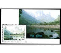 China 1994 Paisagem de Wulingyuan na Provìncia de Hunan.Bloco mint 37.995