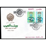 Egito FDC 1995, 50 Anos da Liga dos Estados Arabes (1945) 38.050, lindo,perfeito