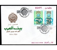 Egito FDC 1995, 50 Anos da Liga dos Estados Arabes (1945) 38.050, lindo,perfeito
