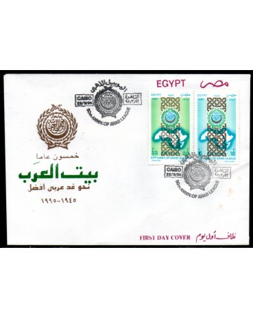 Egito FDC 1995, 50 Anos da Liga dos Estados Arabes (1945) 38.050, lindo,perfeito