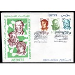Egito Fdc 21.12.1995 Fdc,Youssef Wahbi,Naguib El-Rihany,Abdel Halim Hafez 38.051 Linda peça comemorativa