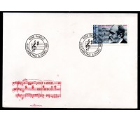 Liechtenstein 1989 Fdc 38.068 Novo