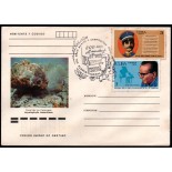 Cuba 1974 Cinquentenário da Orquestra Filarmonica 38.086 FDC