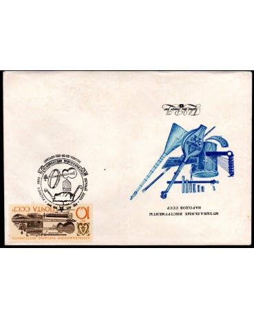 União Soviérica "CCCP" Fdc 1990 - 38.095