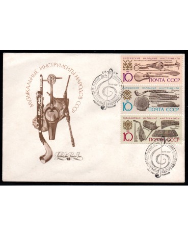 União Soviética "CCCP" 1991 FDC 38.096