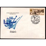 União Soviética "CCCP" FDC 38.097