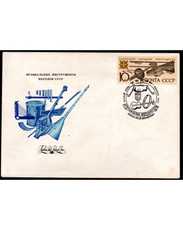 União Soviética "CCCP" FDC 38.097