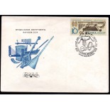 União Soviética "CCCP" FDC 38.098