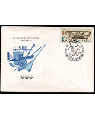 União Soviética "CCCP" FDC 38.099