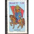 C999 - FOLCLORE CAVALHADA - MINT 3113