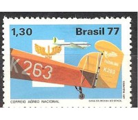 C1020 INTEGRAÇÃO NACIONAL CAN 3146  Mint