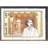 C1029 CARLOS GOEMS - N