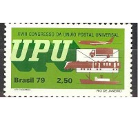 C1106 CONGRESSO DA UPU 3268 Mint
