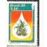 C1131 ÁLCOOL 1980 NOVO  3300
