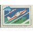 C1287  IND.AERONÁUTICA BRASILEIRA - N