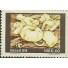 C1420   FUNGOS -  3627 mint
