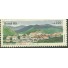 C1447 PATRIMÔNIO M. DA HUMANIDADE - OURO PRETO  -  1985 NOVO 3659