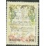 C1505  POETA COSTA E SILVA - N