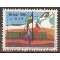 C1508 - EST. ANTÁRTICA ALM.FERRAZ - M