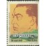 C1518  JUSCELINO KUBITSCHEK  1986 MINT  3743A
