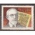 C1526  SIMÕES FILHO 1986 MINT   FC03758